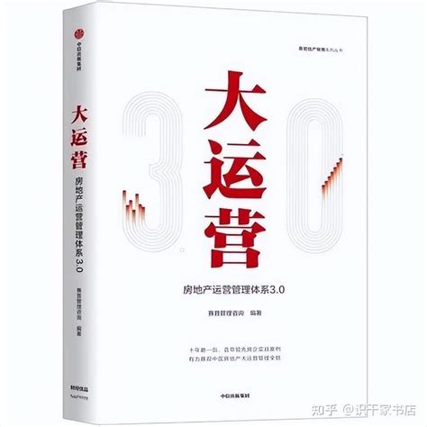 清华大学出版社-图书详情-《新媒体运营完全操作手册》