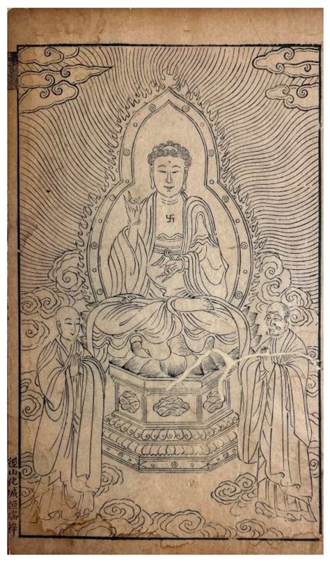 The Private Collections of the Printed Chinese Buddhist Canons in Yunnan: From the 10th–17th ...