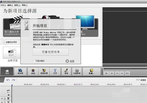 万能视频分割工具 —AVS Video ReMaker