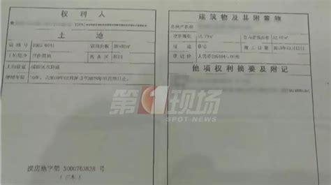欠债男子在深圳有厂有房，一查身份证，傻眼了..……(视频)_深圳新闻网