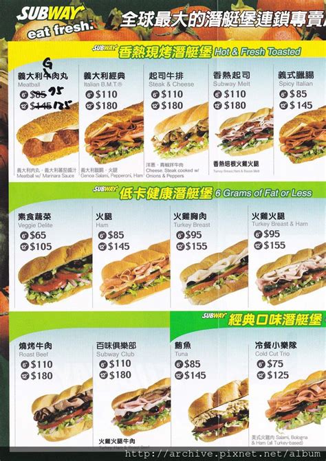 Subway Restaurant Franchise - Airport Suppliers