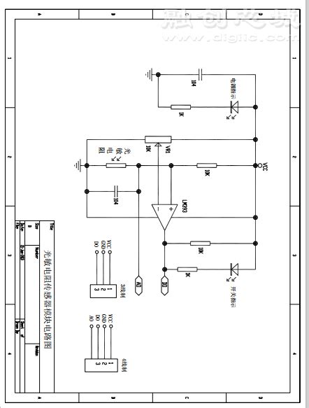 光敏电阻传感器模块电路图.pdf-融创电子社区