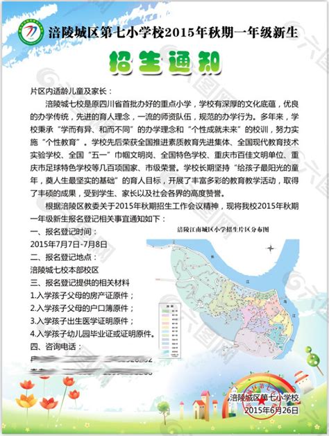 河北沧州中捷第一中学2022-2023学年第一学期九年级语文期末试卷（含答案）-21世纪教育网
