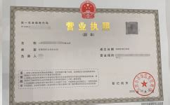 郑州金水区注册公司流程及费用-0元注册-无地址公司注册
