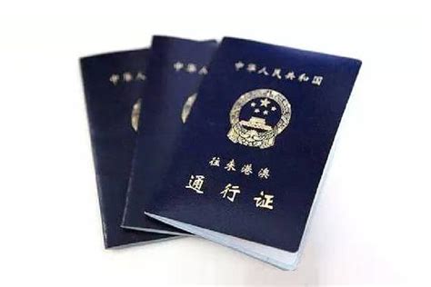 广州，准备办理香港签注的市民，中午12点多，自助签证人山人海……__财经头条