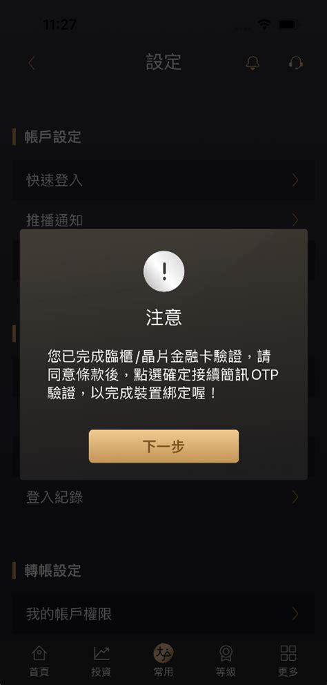 Run Code with Terminal in vs Code 的图像结果