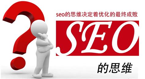 胡大鑫:企业网站建设制作SEO规范标准指南(外包建站必看!) - 个人文章 - SegmentFault 思否