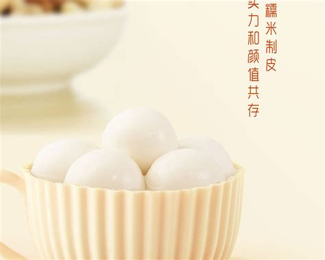 思念汤圆 思念 玉汤圆 黑芝麻榛子坚果汤圆320g 速冻汤圆 冷冻食品 元宵节【价格 图片 品牌 报价】-苏宁易购生鲜苏宁自营店