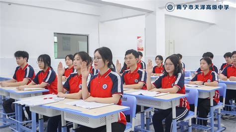 2022年南宁民办高中招生排名|家中有初升高的家长必看升学指南 - 知乎