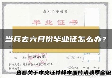 答疑丨报名国家开放大学怎样才能拿到学位证书？-深大优课