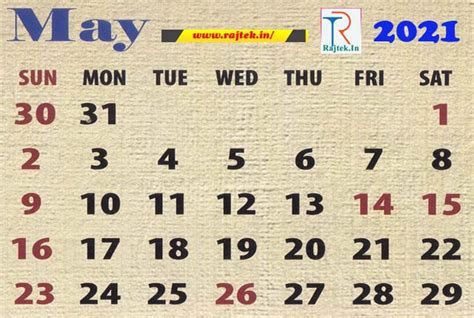 WBSEDCL List of Holidays Calendar in 2021|| বিদ্যুৎ অফিসের বার্ষিক ...