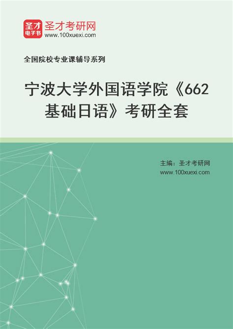 2023|宁波大学金融专硕近3年招录情况深度分析 - 知乎