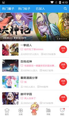 极速精简版app下载-极速影院精简版软件2.2.7.0 最新版-东坡下载