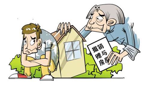 继承、赠与、买卖三种过户方式的定义分别是什么 有哪些优劣势-北京房天下