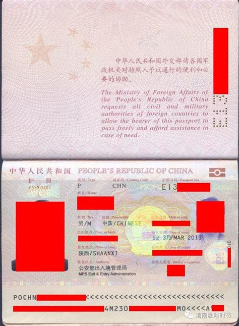 出国前必备，请收下这份渭南护照办理攻略 - 每日头条