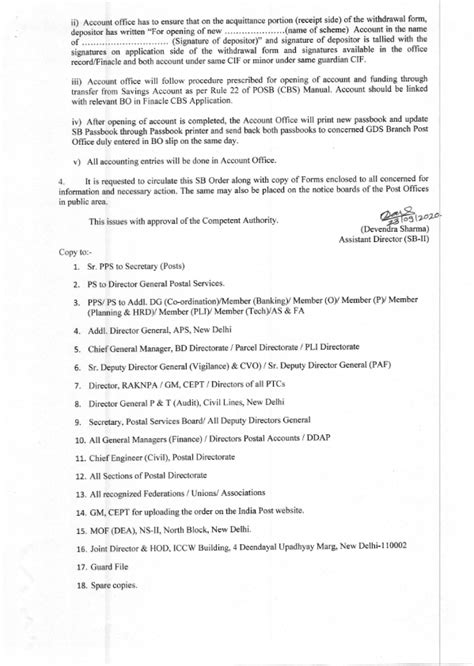 SB Order No. 32/2020 : Regarding acceptance of withdrawal form (SB 7 ...