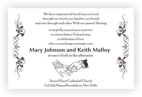 Christian Wedding Invitation Wordings – CHOCOCRAFT
