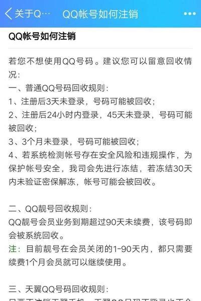 WeChat-QQ Money Transfer Mini Program is Now Online - Pandaily