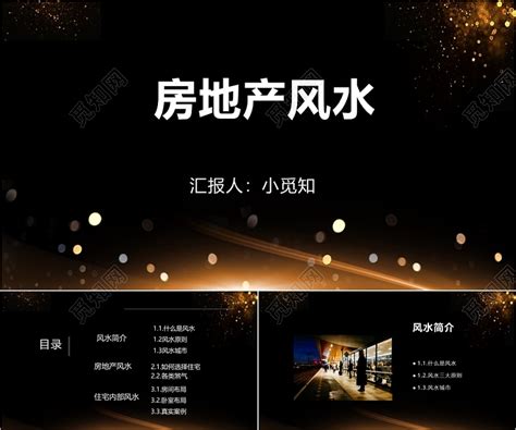 中国风水墨易经风水传统文化海报设计图片下载_psd格式素材_熊猫办公