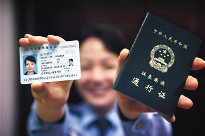 外地户口港澳通行证能在北京办理签注吗-百度经验