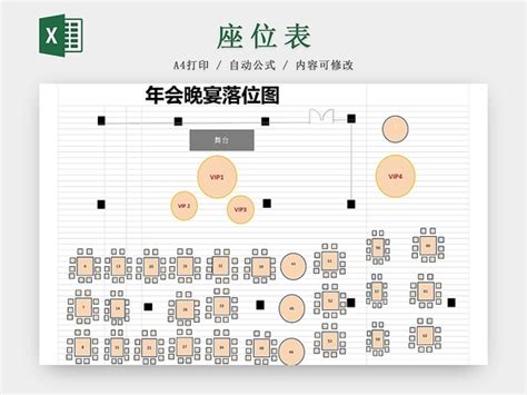 会议与宴会座次安排礼仪常识-行业资讯-三牛文化（北京）分公司
