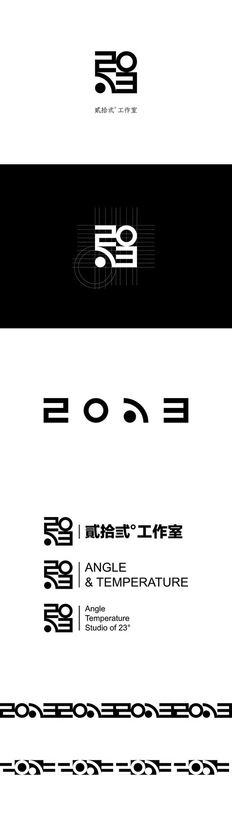 个人工作室（品牌标志，网站和应用）设计_日月劉设-站酷ZCOOL