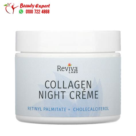 Buy Reviva Labs Night Collagen Cream (55g) 2026