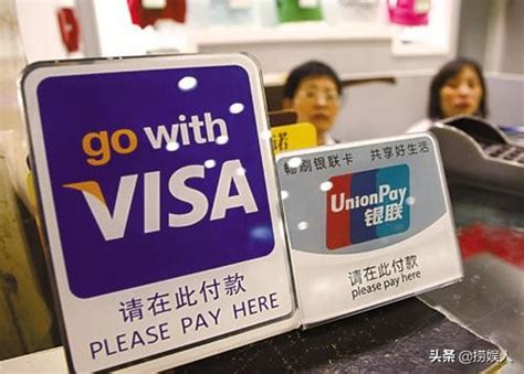 银联卡快速付款 | 中国银联