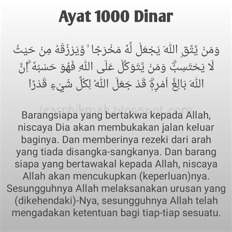Ayat Seribu Dinar Arab Latin & Artinya