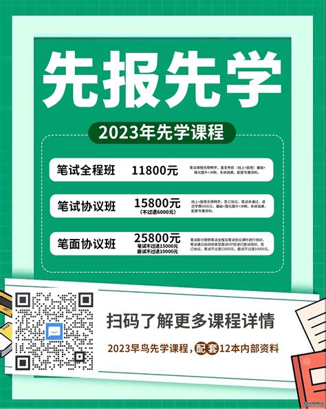 2022年7月扬州市教育局所属事业单位公开招聘教师56人公告_江苏教师招聘_锐博教育