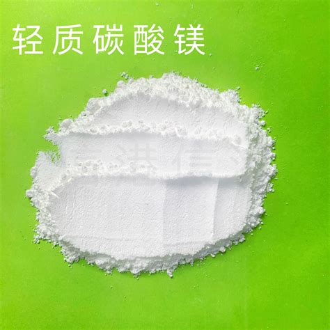 轻质碳酸镁-广州白云信港化工有限公司