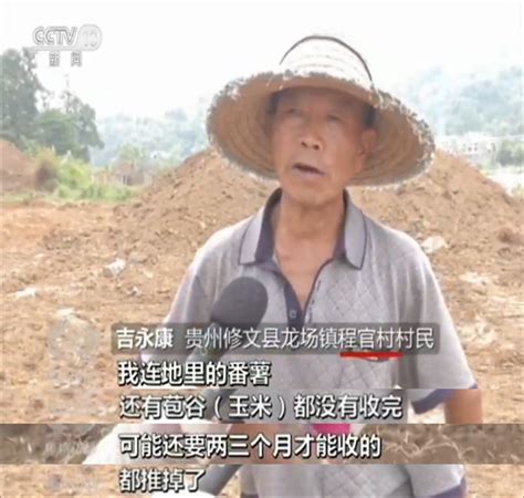 为完成上级任务，贵州一村庄数百亩农田被强挖