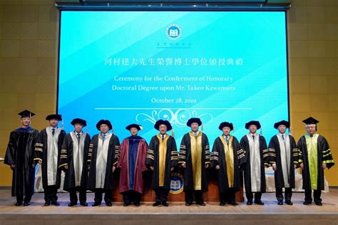 澳门大学教育学/公共行政/工商管理博士项目介绍-在职mba 国际MBA 免联考国际名校申请-在职读研