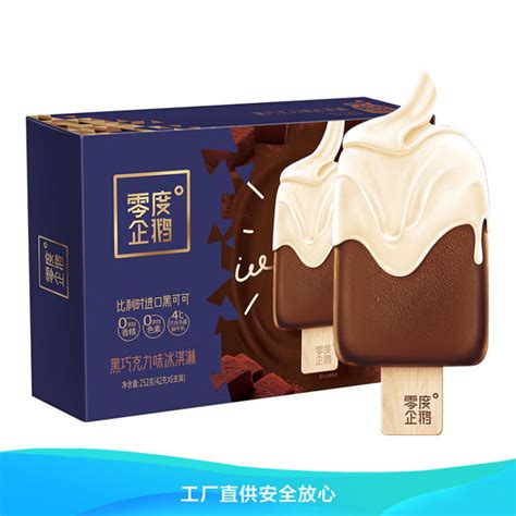 零度企鹅 黑巧克力味 雪糕 冰淇淋 42g支*6支/盒【图片 价格 品牌 评论】-京东