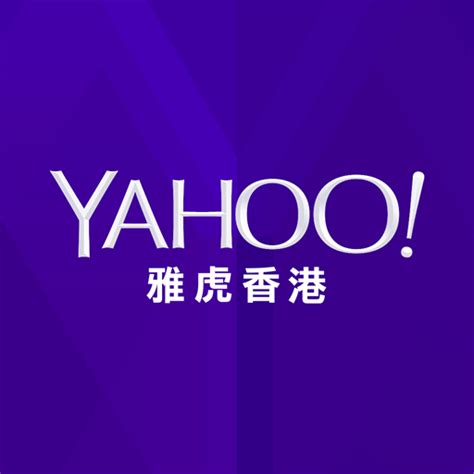Yahoo Hong Kong - 雅虎香港