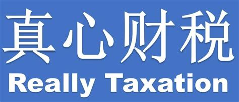 天津会计报税公司的流程有哪些？_百科全书_重庆悟空财税起名网