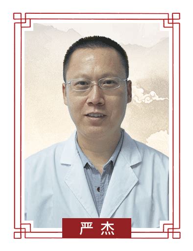 中医学卓越针灸推拿专业（八年制） 北京中医药大学针灸推拿学院
