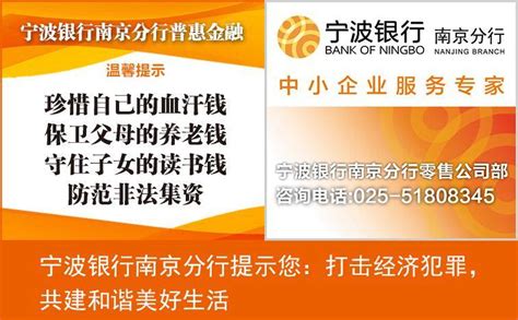 宁波银行容易贷，为中小企业打造全线上信用贷款产品，最高300万_花生信用卡