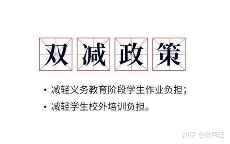 权威发布！重庆11家校外培训机构被列入“黑名单”-新重庆客户端