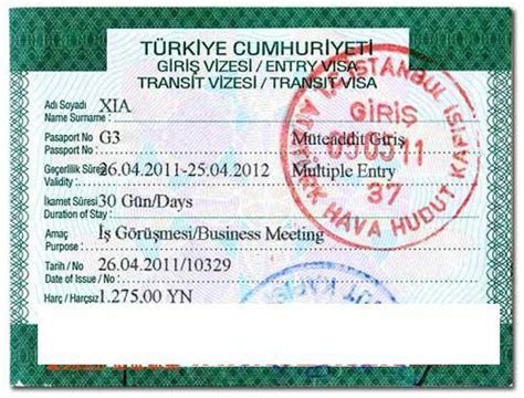 土耳其商务签证所需资料及注意事项详解