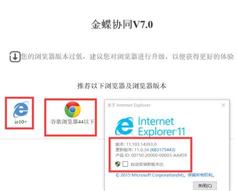 Internet Explorer 10 sur Windows 7 : IE 10 plus rapide que jamais ...