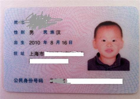 南昌发出全国最小年龄身份证(组图)_新闻中心_新浪网