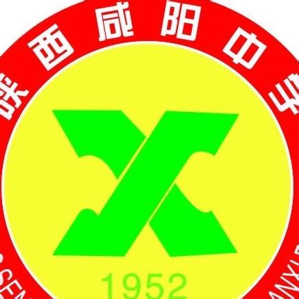 2023年咸阳初中学校排名前十(初中排名一览表)_现代语文网