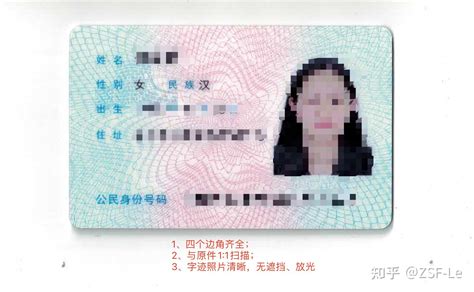 中国公民在海外申办护照、旅行证件须知