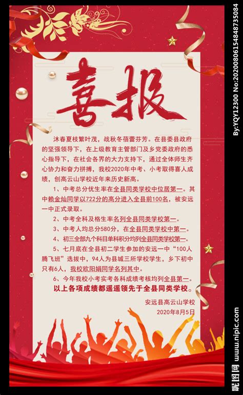 陕西省汉中市龙岗中学2022-2023学年八年级下学期期中考试英语试题（图片版 含答案及听力音频 无听力材料）-21世纪教育网