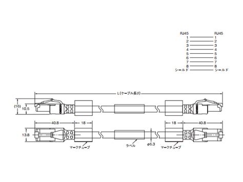 Commercial Ethernet Connector - XS5/XS6 RJ45 Connector Cable | OMRON ...