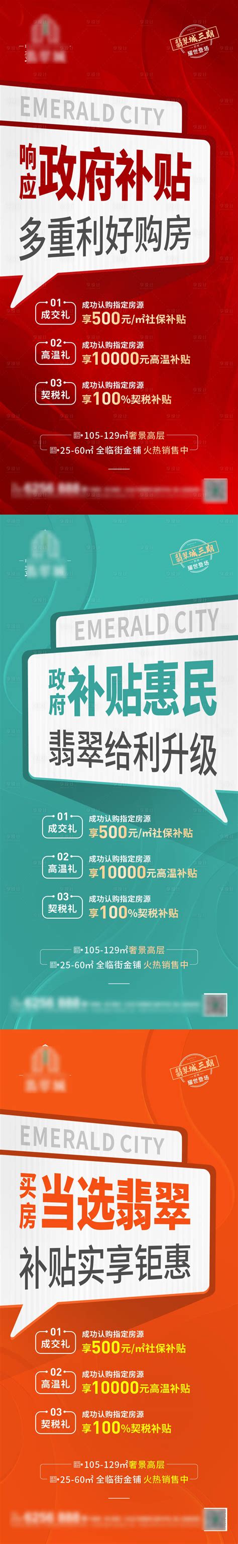 2023年重庆各县市光伏补贴政策以及补贴标准方案