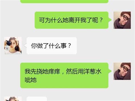 8张“笑死人不偿命”的微信聊天记录，网友：厉害，真心跪了！|死人|笑话|段子_新浪新闻