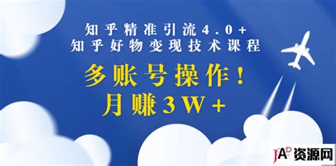 微博引流变现的六种方法，轻松日入300+,广告推广资讯|CPA广告联盟|广告联盟|自媒体引流