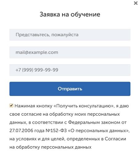 Как войти в личный кабинет АНО ДПО «Институт современного образования»